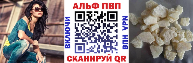 Alpha-PVP кристаллы  Калач 