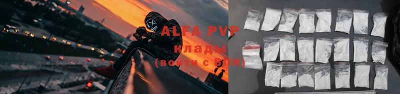 где продают   Калач  Alpha-PVP Crystall 