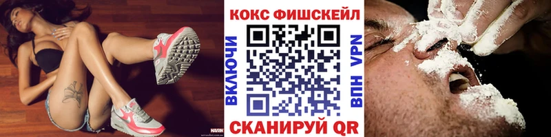 Cocaine 97% Калач