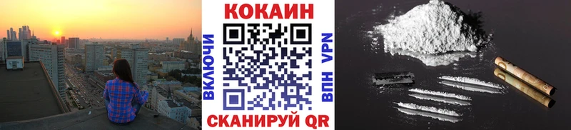 mega онион  Калач  КОКАИН 99% 