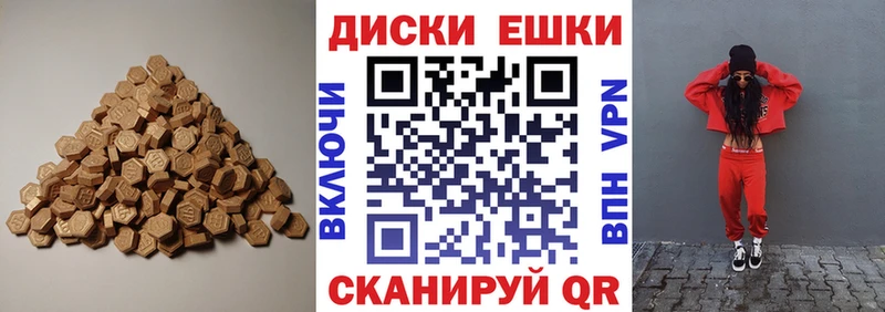 ЭКСТАЗИ 250 мг  купить наркотики цена  Калач 