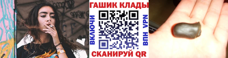 ГАШИШ VHQ Калач