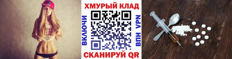 kraken ссылки  Калач  Героин Афган  где купить  
