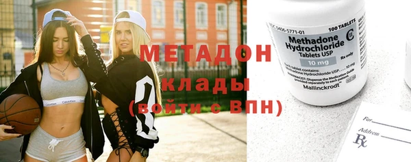 кокаин VHQ Михайловка