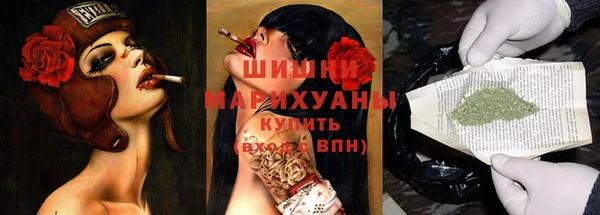 таблы Михайловск