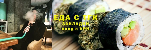 кокаин VHQ Михайловка