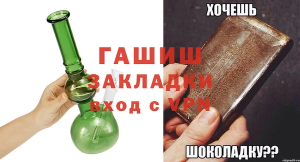 таблы Михайловск