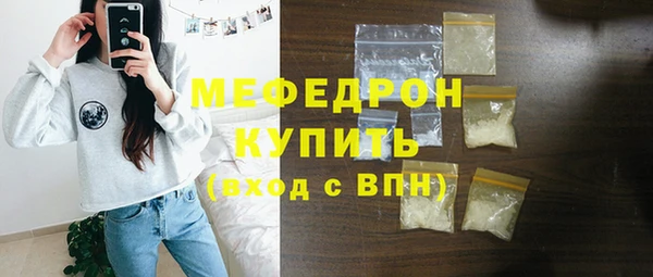 тгк Михайлов