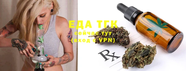 кокаин VHQ Михайловка