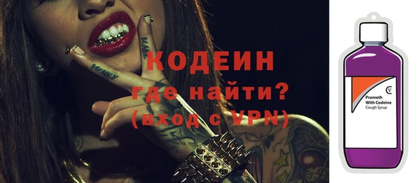 таблы Михайловск