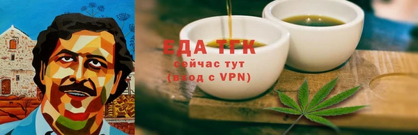 кокаин VHQ Михайловка