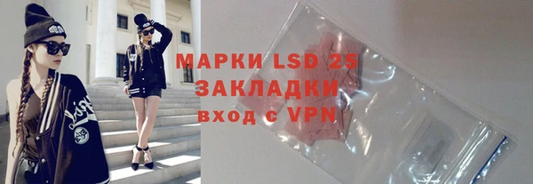 кокаин VHQ Михайловка