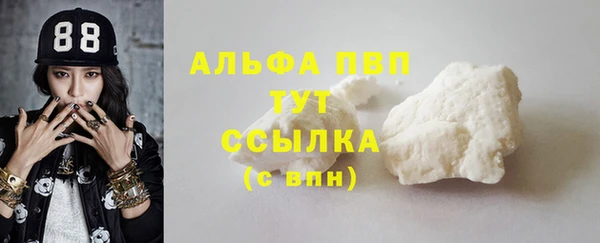 таблы Михайловск