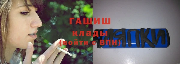 кокаин VHQ Михайловка