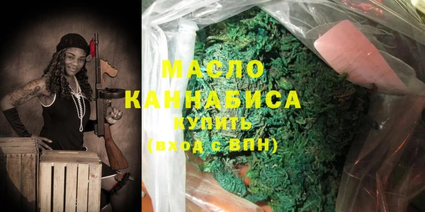 кокаин VHQ Михайловка