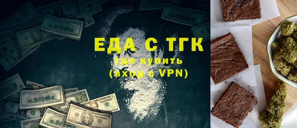 кокаин VHQ Михайловка