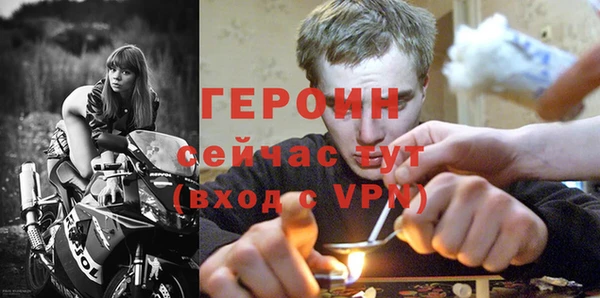 кокаин VHQ Михайловка