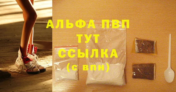 таблы Михайловск