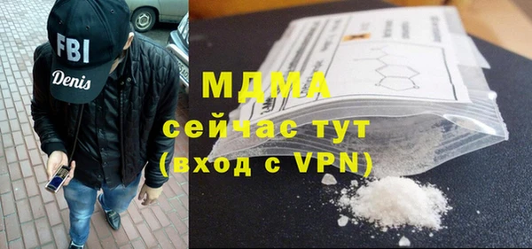 COCAINE Гусев