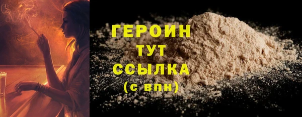 COCAINE Гусев