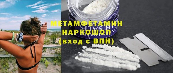 таблы Михайловск