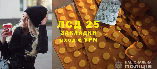 таблы Михайловск