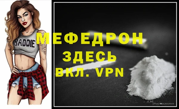 тгк Михайлов