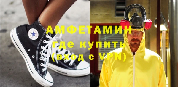 таблы Михайловск