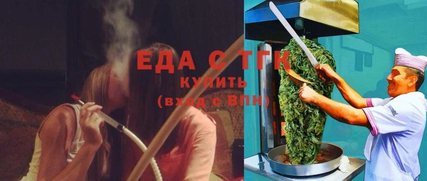 кокаин VHQ Михайловка