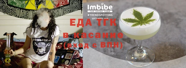 таблы Михайловск