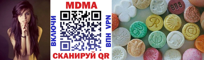МДМА молли кракен сайт сайты даркнета как зайти Калач
