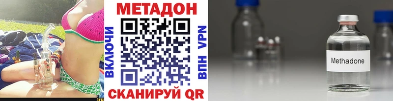 Метадон мёд  Калач 