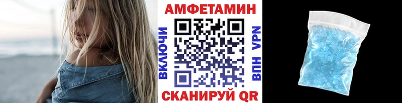 Первитин Methamphetamine  Калач 