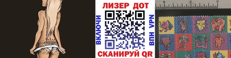 Марки 25I-NBOMe 1500мкг  купить наркотик  Калач 
