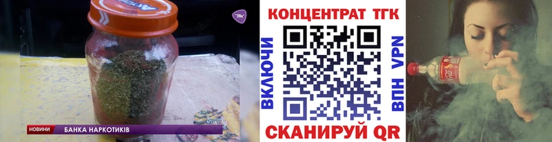 ТГК THC oil  Калач 